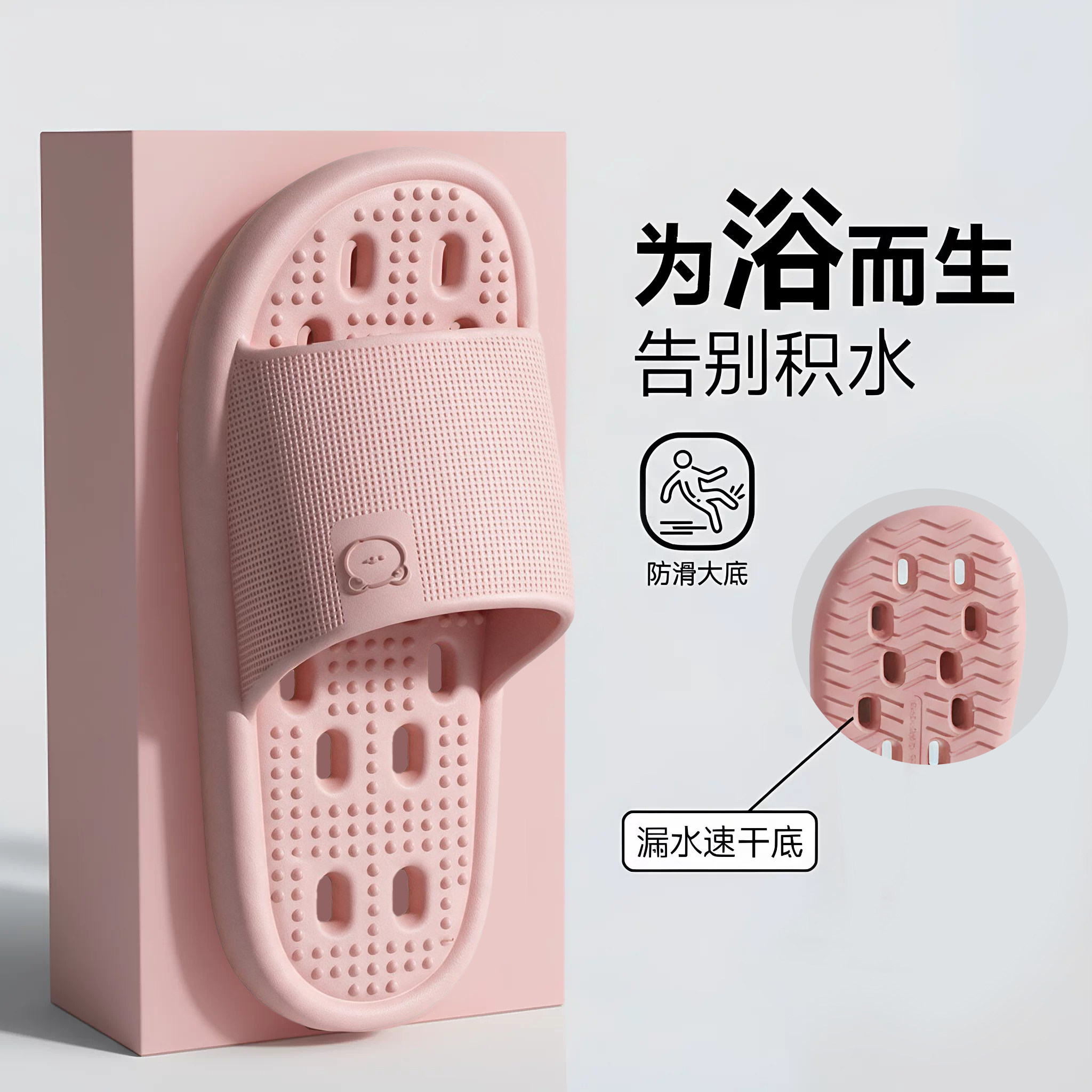浴室女士防滑速干防臭凉拖