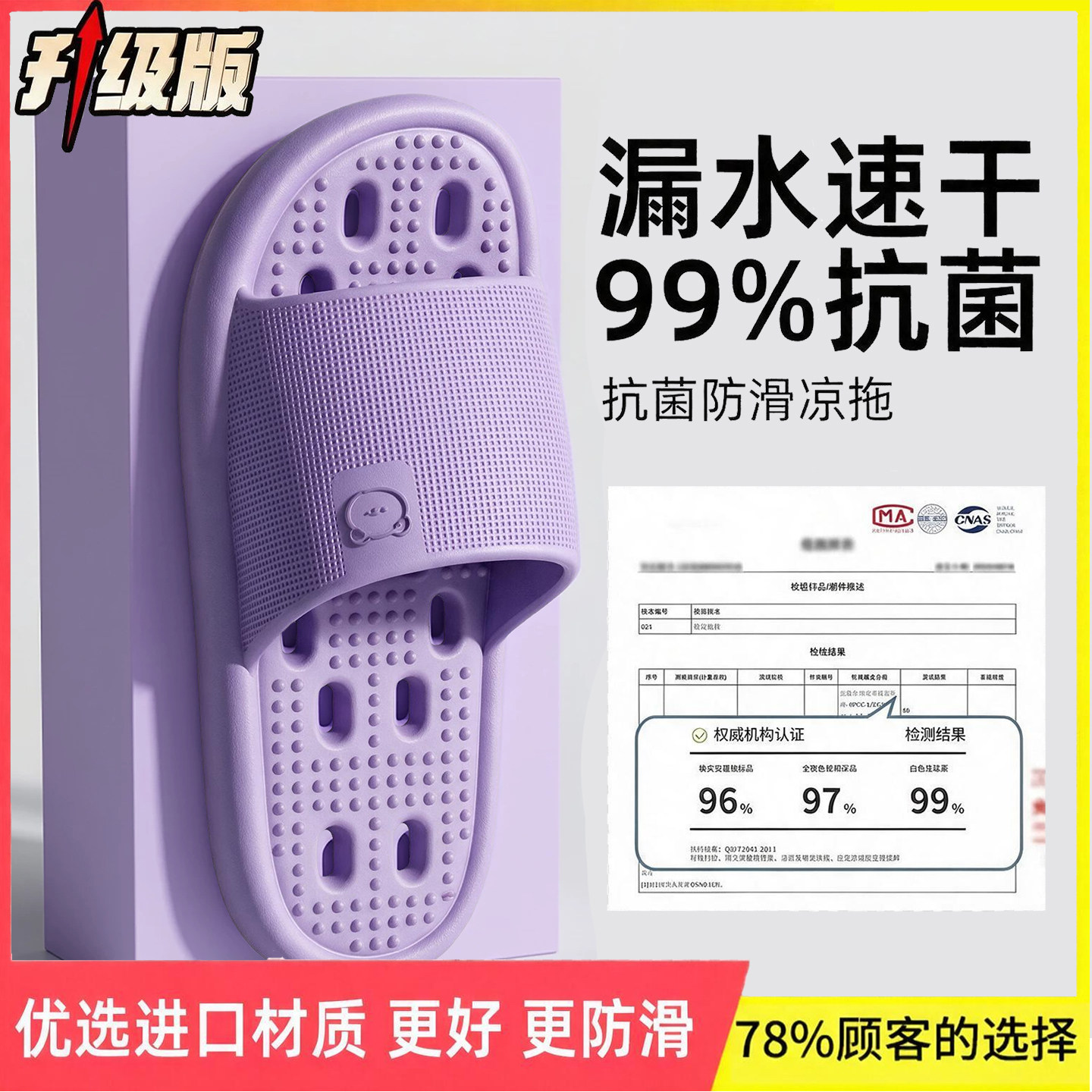 浴室女士防滑速干防臭凉拖