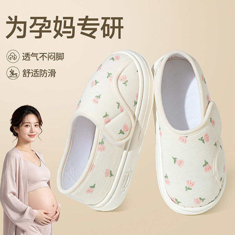 春夏薄款软底防滑透气月子鞋