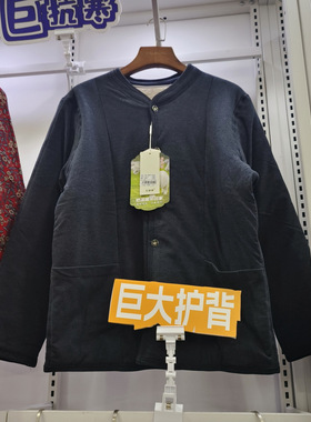 长相依82172羊毛男棉袄加绒加厚保暖上衣中老年护背开衫爸爸棉服