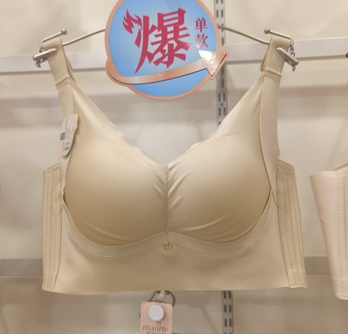 曼姿美蝶新款文胸罩2559B薄B杯光面无痕无钢圈收副乳聚拢内衣四排