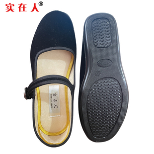 实在人老北京布女鞋酒店礼仪服务员上班工作鞋广场舞舞蹈鞋妈妈鞋