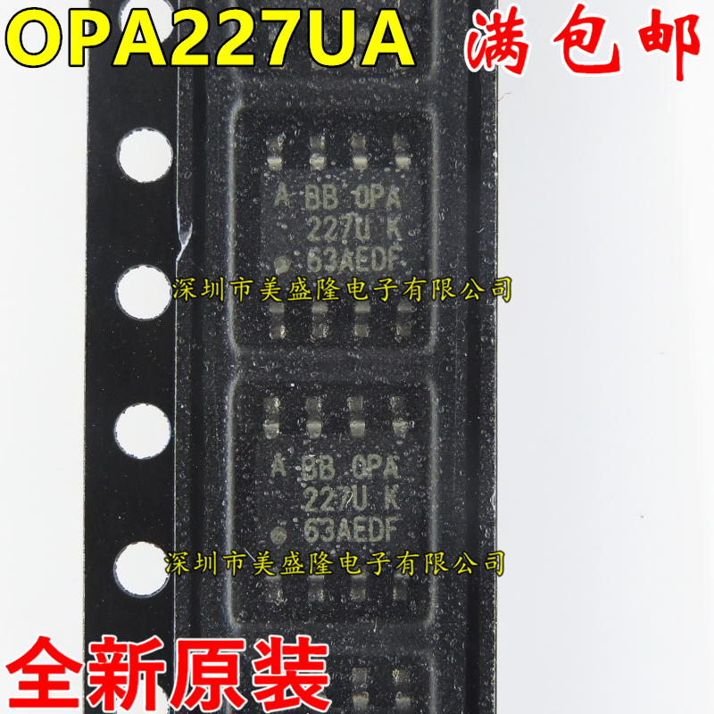 全新原装 227U OPA227U OPA227UA OPA227 SOP-8 贴片 运算放大器