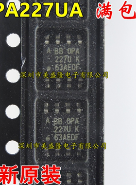 全新原装 227U OPA227U OPA227UA OPA227 SOP-8 贴片 运算放大器