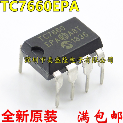 进口 TC7660 TC7660EPA 直插 DIP-8 薇芯MIC 电压转换器 全新原装
