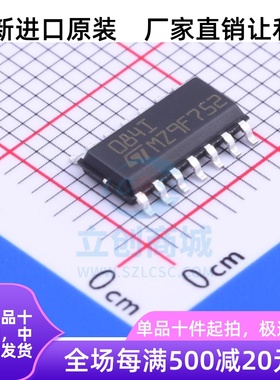 TL084I 贴片 SOP14 芯片 TL084IDR 进口原装 运算放大器 TL0841