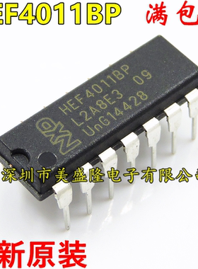 全新原装进口 HEF4011 HEF4011BP 直插 DIP-14 逻辑芯片 可直拍