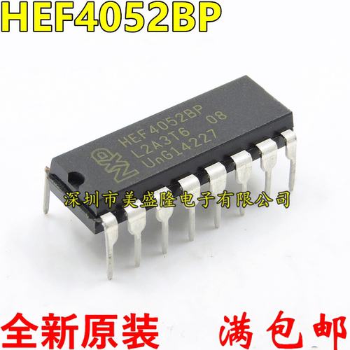 全新原装 HEF4052BP HEF4052 直插 DIP-16 模拟开关IC 进口 直拍