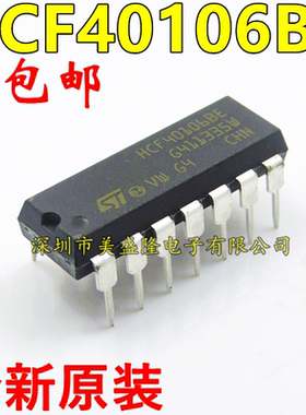 全新原装 HCF40106BE HCF40106BEY 直插 DIP-14 CMOS施密特触发器