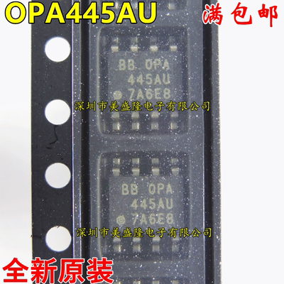 全新原装 445AU OPA445 OPA445AU 运算放大器 贴片 SOP-8 进口