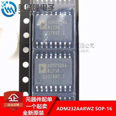 全新原装 ADM232AA ADM232AARWZ 贴片 SOP-16 接口收发器IC 直拍