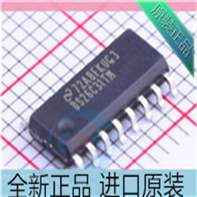 DS26C31??DS26C31TM??DS26C31TMX 贴片SOP16 驱动器芯片 进口