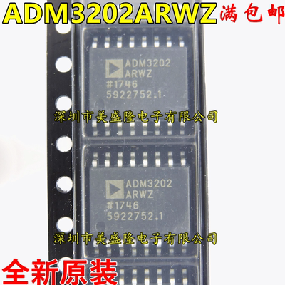 全新原装 ADM3202ARWZ ADM3202ARW ADM3202 贴片SOP-16 收发器