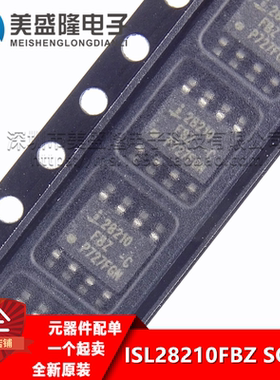 全新原装进口  ISL28210FBZ ISL28210 运算放大器 贴片 SOP-8