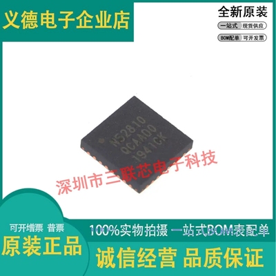 全新N52810 NRF52810QCAA 52840QIAA CKAA -R QFN32/73 WLCSP-93