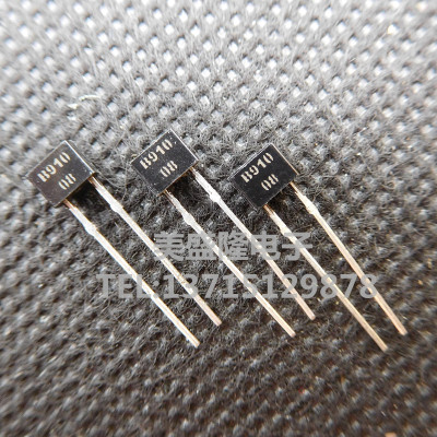 变容二极管 BB910 印字B910 2~20pF 直插TO92 H910全新原装