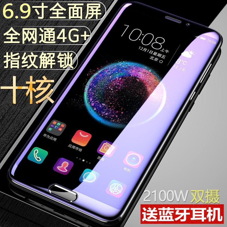 6.5´ç´óÆÁÖÇÄÜÊÖ»ú6GÔËÐÐ128GÄڴ泬±¡Ö¸ÎÆÈ«ÍøÍ¨Ë«¿¨7´çƽ°åµçÄÔ