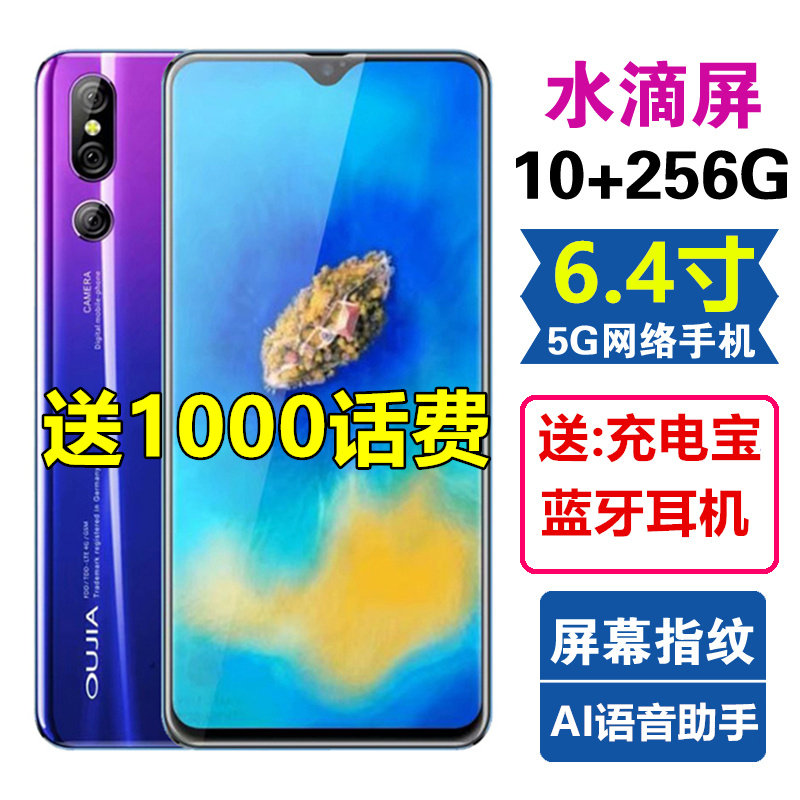 New European Canada S23 Water drop screen 5G network comprehensive Full Netcom Big screen student game Intelligent mobile phonein the Phone  category - from Buy2taobao.com to provide professional Taobao agent buy service