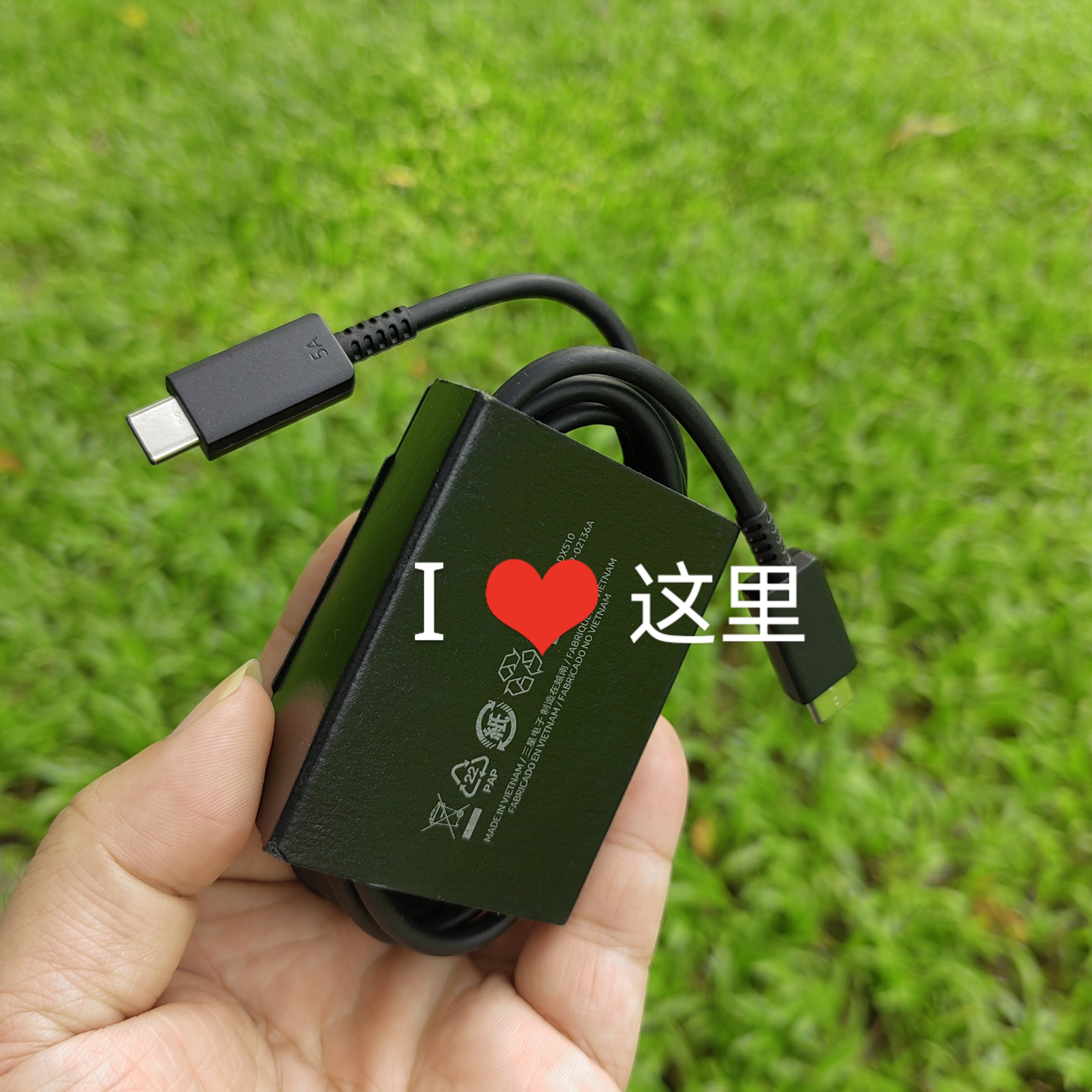 原装三星快充线加长线1.8米数数据线