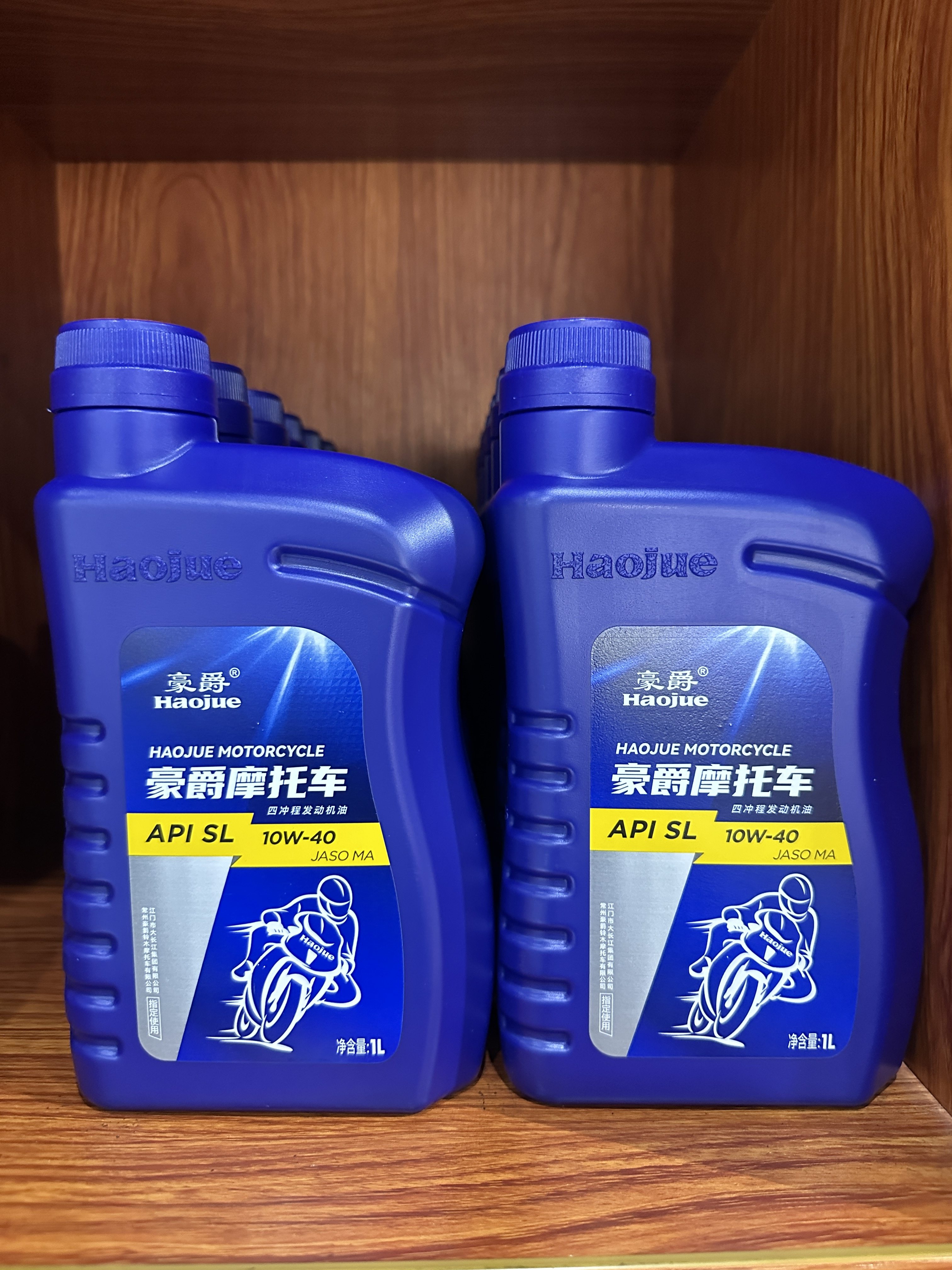 包邮纯正豪爵摩托车半合成机油