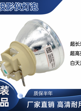 原装奥图码投影机灯泡EH502 X502 W502 W512 BL-FU330B FU310D