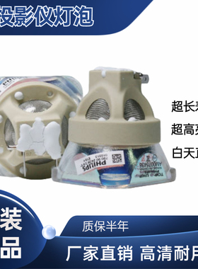 适用于NEC投影机灯泡NP-CB4600U/CF6600U/CF6700X投影灯泡NP44LP