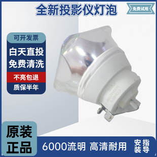 P401W P451W 原装 投影机灯泡 NEC P451X NP23LP 日电