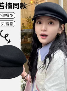 fever同款~纯羊毛黑色报童帽子女秋冬法式鸭舌帽显脸小贝雷帽礼帽