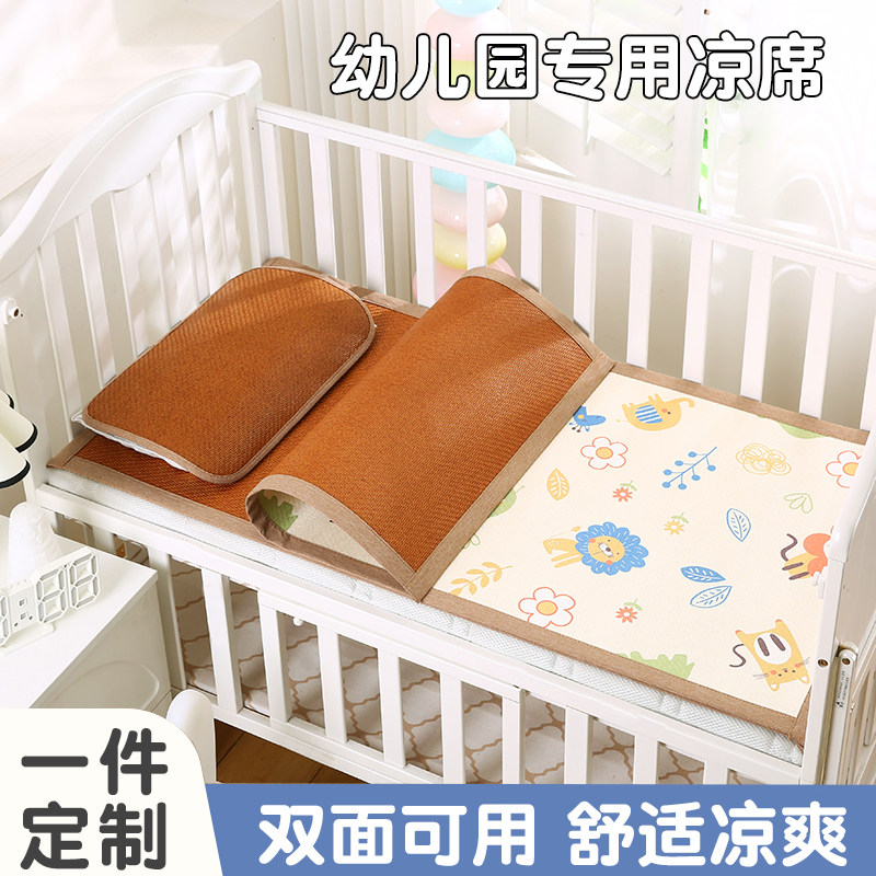 夏季婴儿床幼儿园专用凉席双人宝宝席子四季通用单人儿童席可折叠