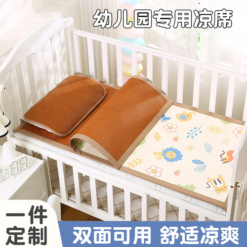 夏季婴儿床幼儿园专用凉席双人宝宝席子四季通用单人儿童席可折叠