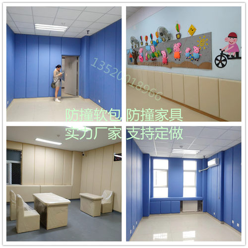 篮球场早教培训中心防撞软包