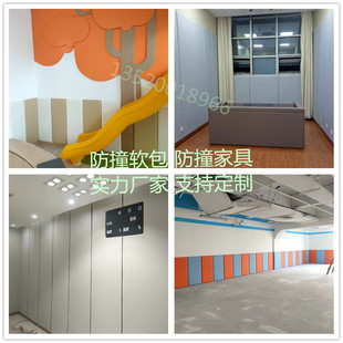 定制篮球馆 体能馆 早教中心 宣泄室谈话室 留置室墙面防撞软包