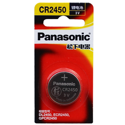 适用于昂科威S车钥匙电池