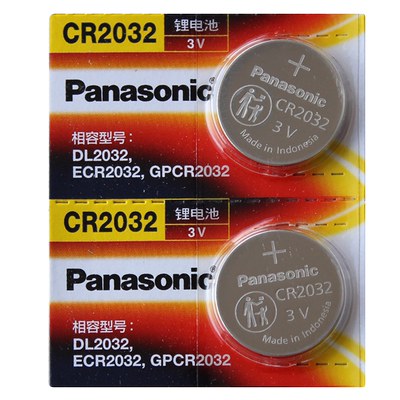 电池适用于长安CS55plus汽车钥匙