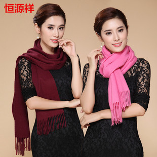 24年秋冬季正品恒源祥纯色围巾酒红色粉色男女士情侣围脖团购定制