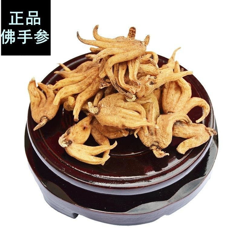 西藏林芝手掌参佛手参精选天然野生五指参手儿参掌参阴阳参藏三七