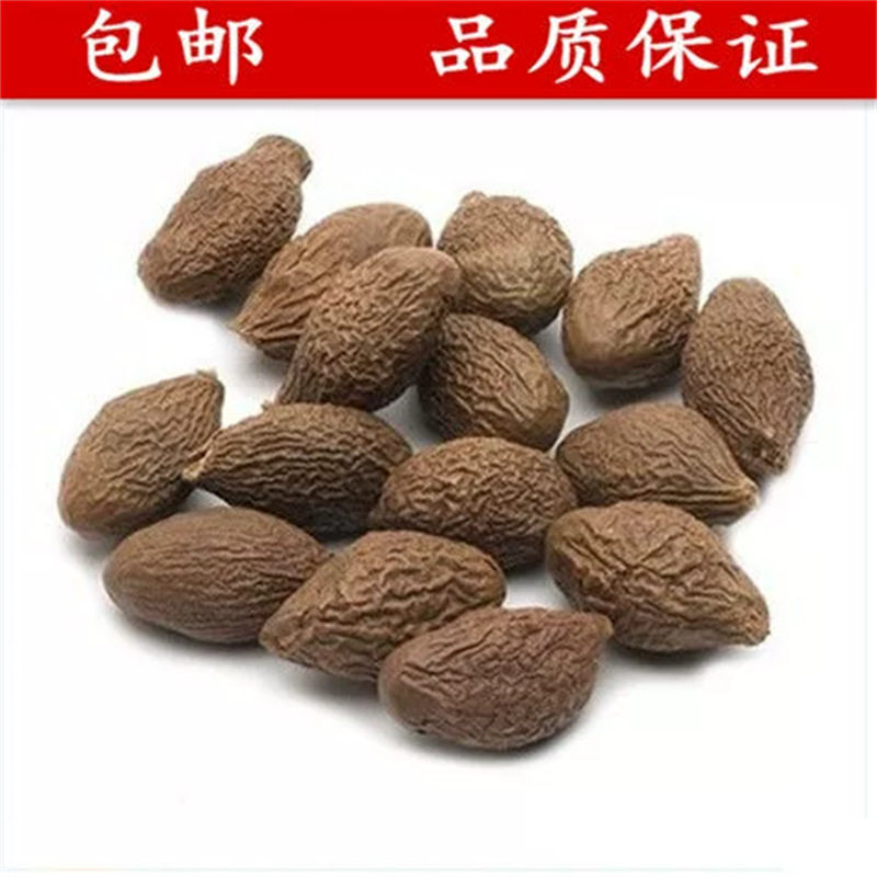 包邮 特价花草茶 正品胖大海 胖大海茶包邮真货