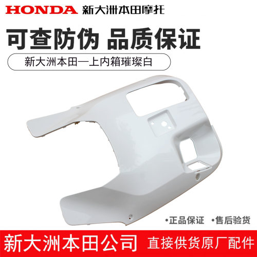 NS150LA上内箱璀璨白原装正品