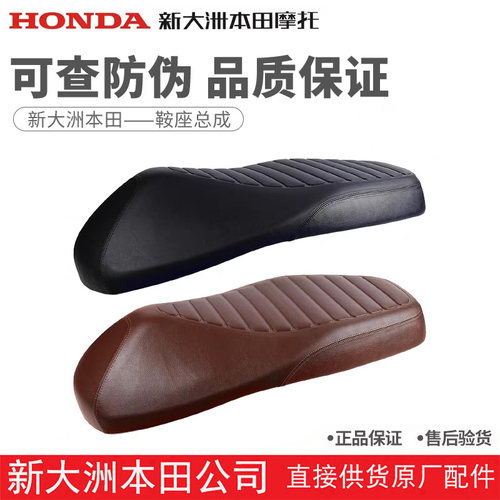 小拉座垫鞍座总成坐垫座包