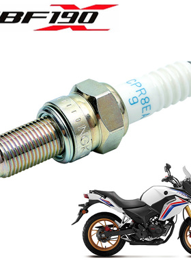 新大洲本田SDH175-6-7-9-10-11-12战鹰CBF190X省油火花塞CPR8EA-9