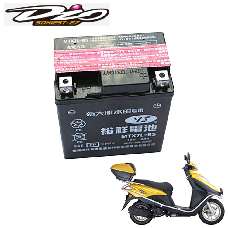 本田电瓶适用新大洲免加水原厂