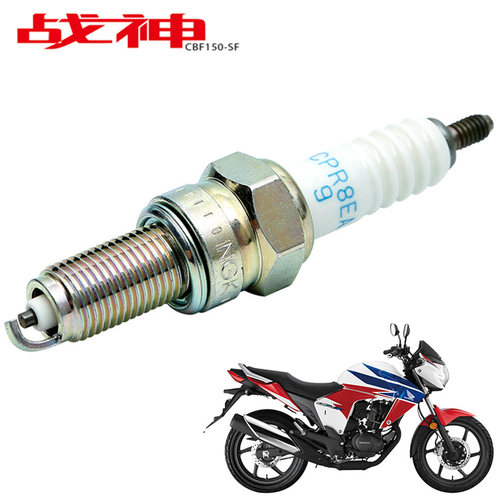 本田新大洲战神省油原厂火花塞