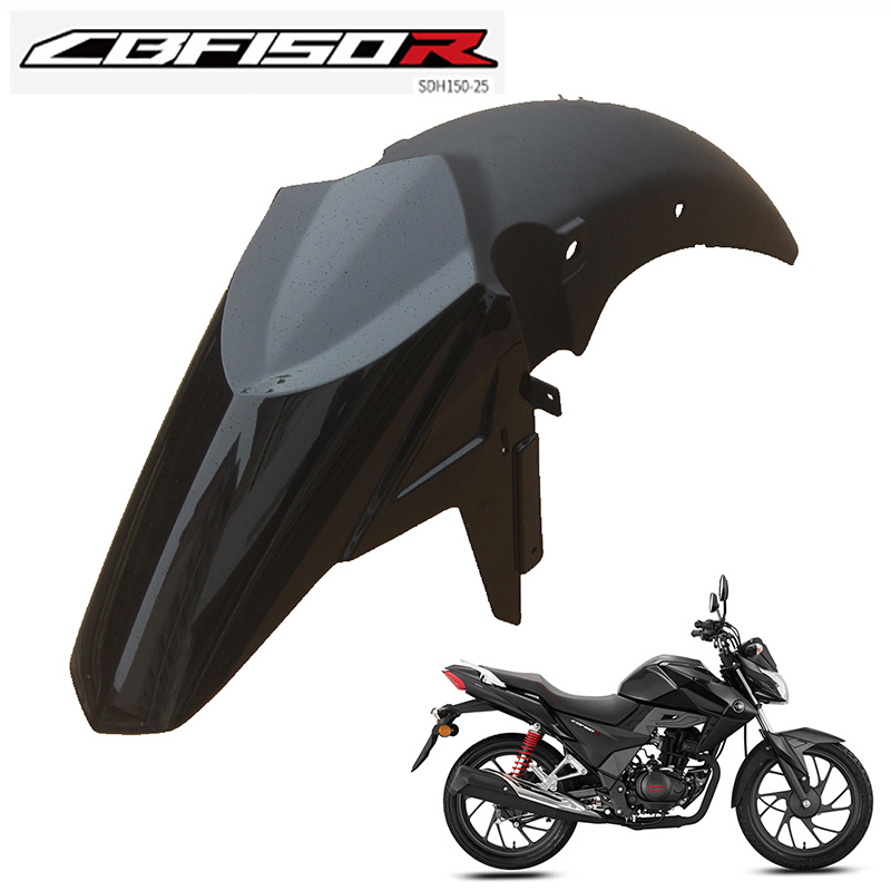 新大洲本田摩托车前挡泥黑色