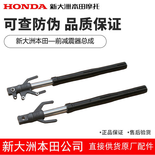CB190TR前叉前避震前减震器总成