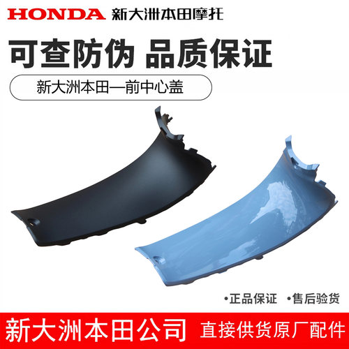 CC110前中心盖锁装饰盖原装正品