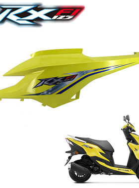 新大洲本田125T-31/37裂行左右黄色护板车身护板A边盖 原厂后护板