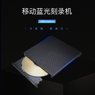 Verbatim威宝外置蓝光刻录机usb3.2笔记本台式机移动外接BD光驱盒
