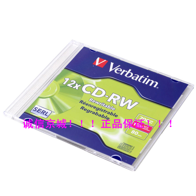包邮威宝12X单片薄盒CD-RW空白可擦写可反复用刻录光盘可擦除光盘