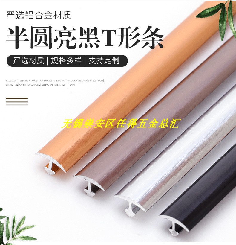 铝合金背景墙装饰瓷砖线条收边条