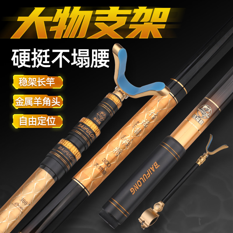 超硬加粗碳素大物支架10米